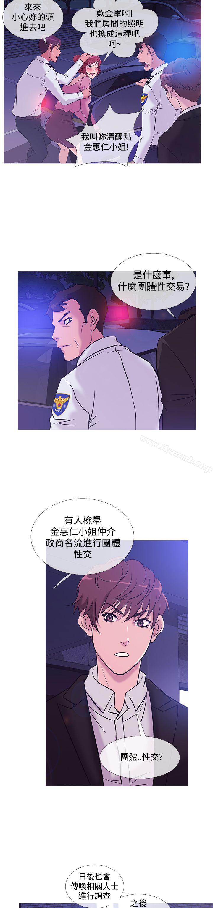 韩国漫画鸭王（无删减）韩漫_鸭王（无删减）-第36话在线免费阅读-韩国漫画-第7张图片