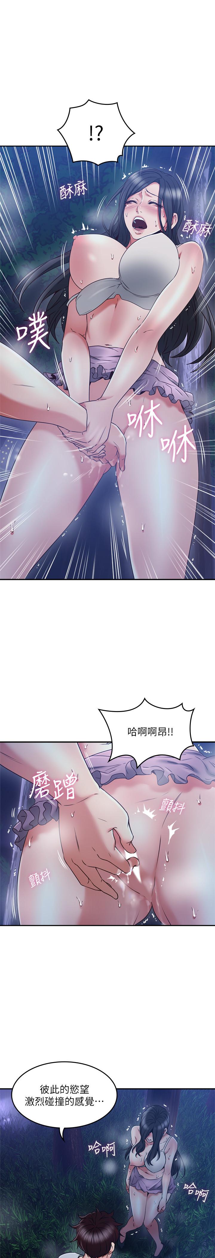 韩国漫画邻居人妻韩漫_邻居人妻-第33话-欲望让人忘记罪恶感在线免费阅读-韩国漫画-第23张图片