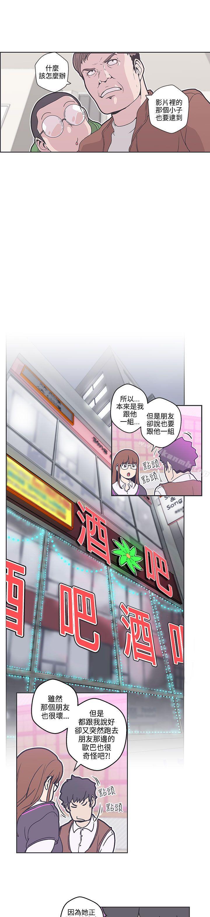 韩国漫画LOVE-爱的导航G韩漫_LOVE-爱的导航G-第36话在线免费阅读-韩国漫画-第15张图片