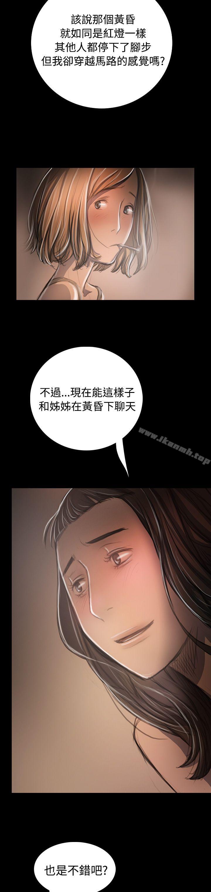 韩国漫画姐姐:-莲韩漫_姐姐:-莲-第33话在线免费阅读-韩国漫画-第9张图片