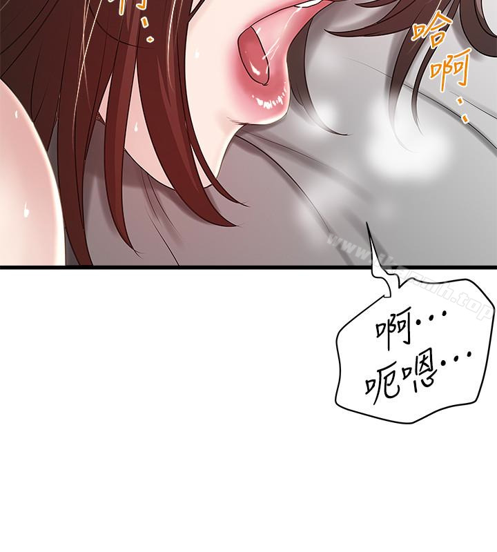 韩国漫画下女,初希韩漫_下女,初希-第44话-妳也尝尝求欢被拒的滋味吧在线免费阅读-韩国漫画-第20张图片
