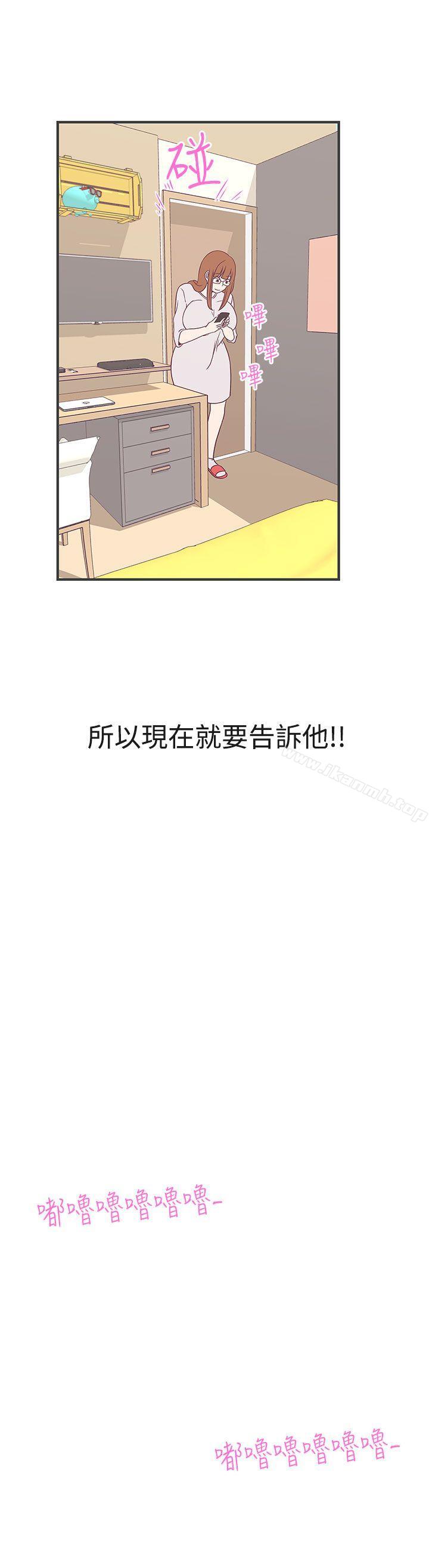 韩国漫画LOVE-爱的导航G韩漫_LOVE-爱的导航G-第21话在线免费阅读-韩国漫画-第24张图片