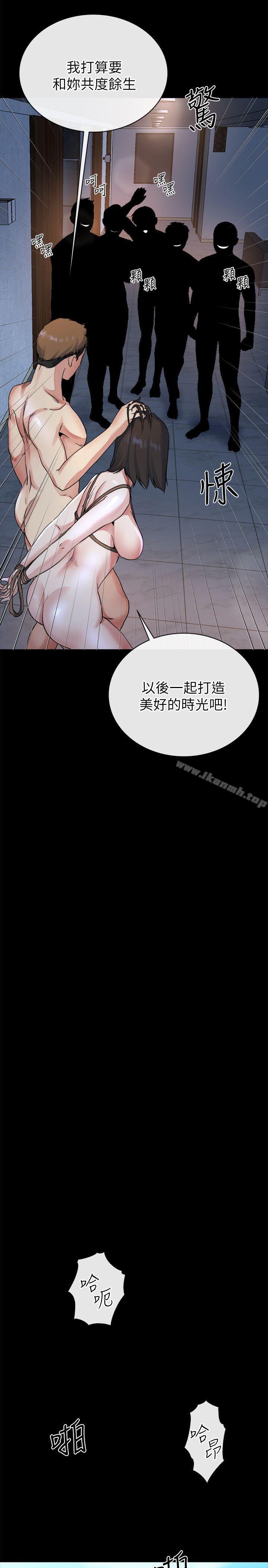 韩国漫画姐夫,硬起来韩漫_姐夫,硬起来-最终话-为姐妹们准备的房间在线免费阅读-韩国漫画-第10张图片