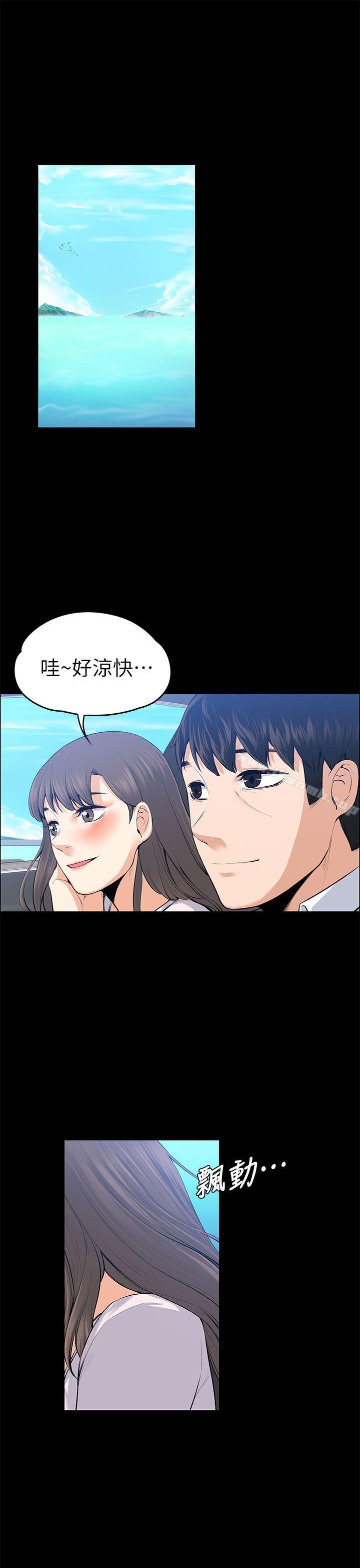 韩国漫画上司的妻子韩漫_上司的妻子-第21话---选妳进公司的是我!在线免费阅读-韩国漫画-第5张图片