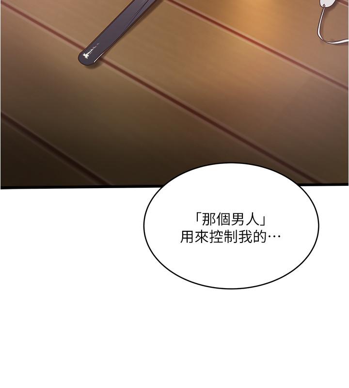 韩国漫画下女,初希韩漫_下女,初希-第74话-被暗中监视的肉体在线免费阅读-韩国漫画-第26张图片