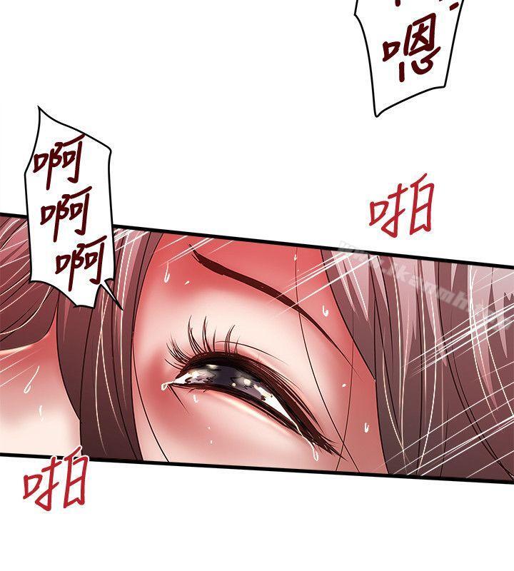 韩国漫画下女,初希韩漫_下女,初希-第27话-穿著老婆衣服的帮佣在线免费阅读-韩国漫画-第15张图片