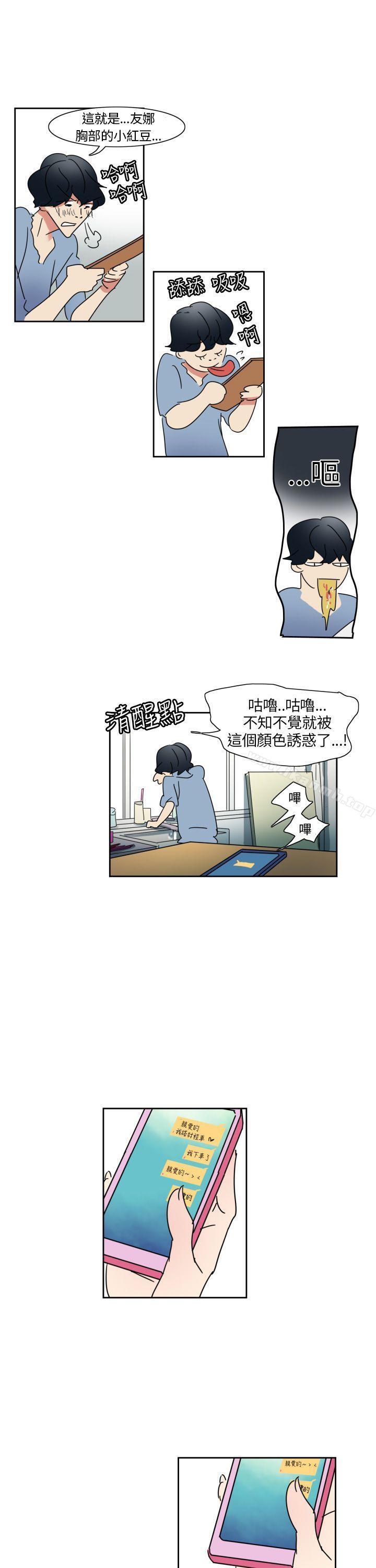 韩国漫画欧菲莉亚(完结)韩漫_欧菲莉亚(完结)-第1话在线免费阅读-韩国漫画-第11张图片