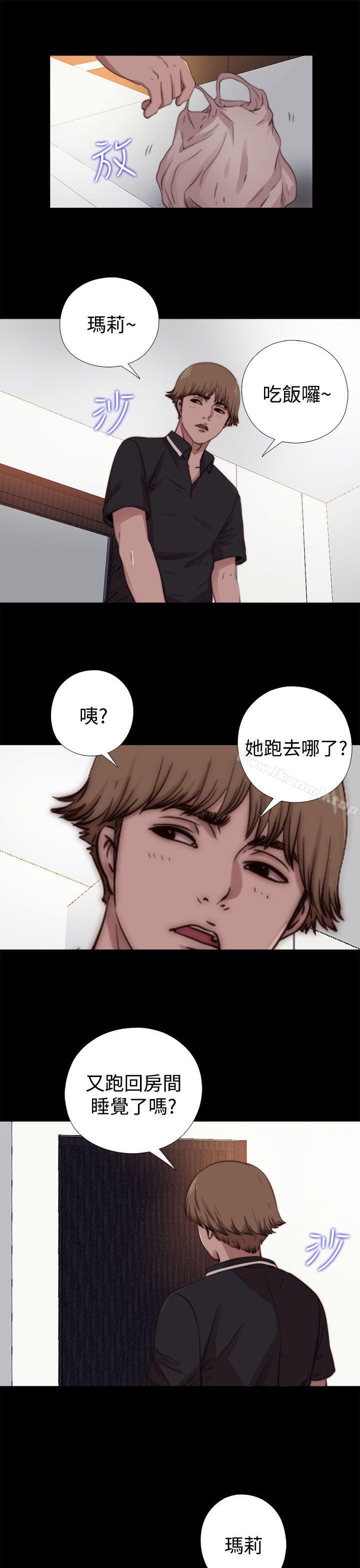 韩国漫画傀儡玛莉韩漫_傀儡玛莉-第11话在线免费阅读-韩国漫画-第24张图片