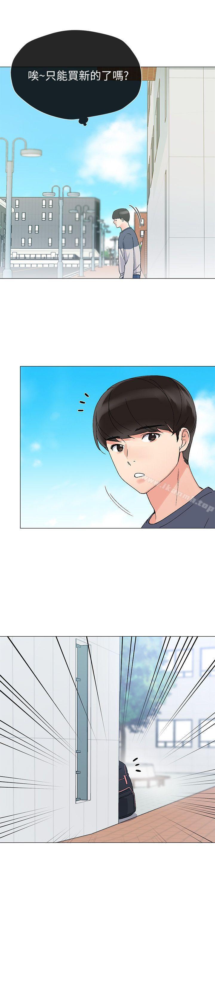 韩国漫画重考生韩漫_重考生-第15话-助教的特别辅导在线免费阅读-韩国漫画-第26张图片