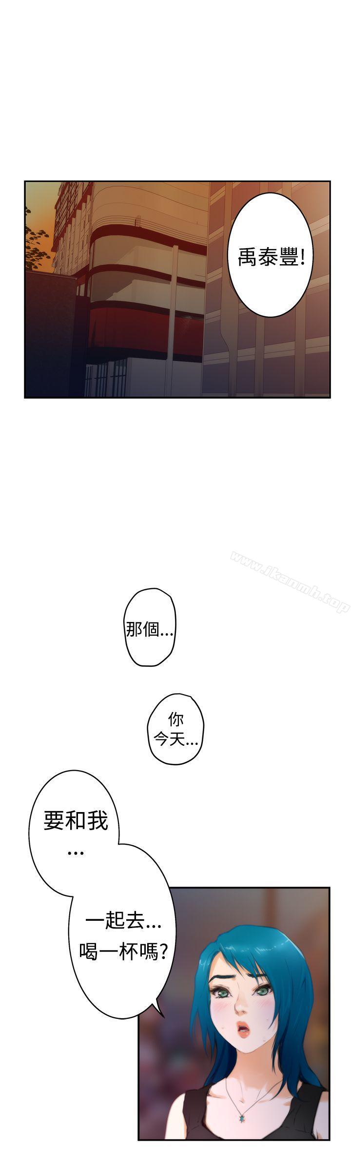 韩国漫画H-Mate韩漫_H-Mate-第18话在线免费阅读-韩国漫画-第26张图片