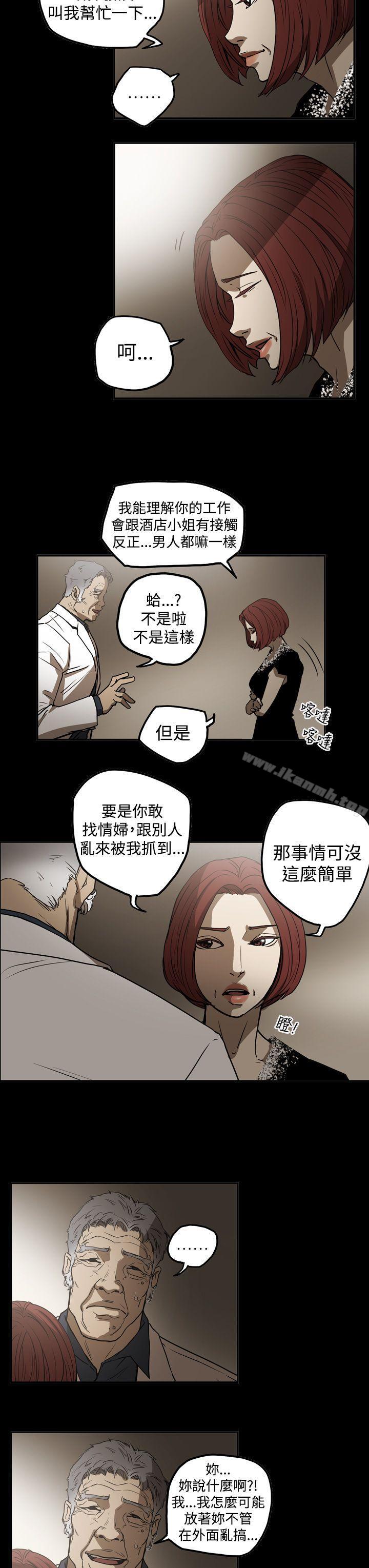 韩国漫画ACE:禁断的诈欺之夜韩漫_ACE:禁断的诈欺之夜-第2季-第10话在线免费阅读-韩国漫画-第13张图片