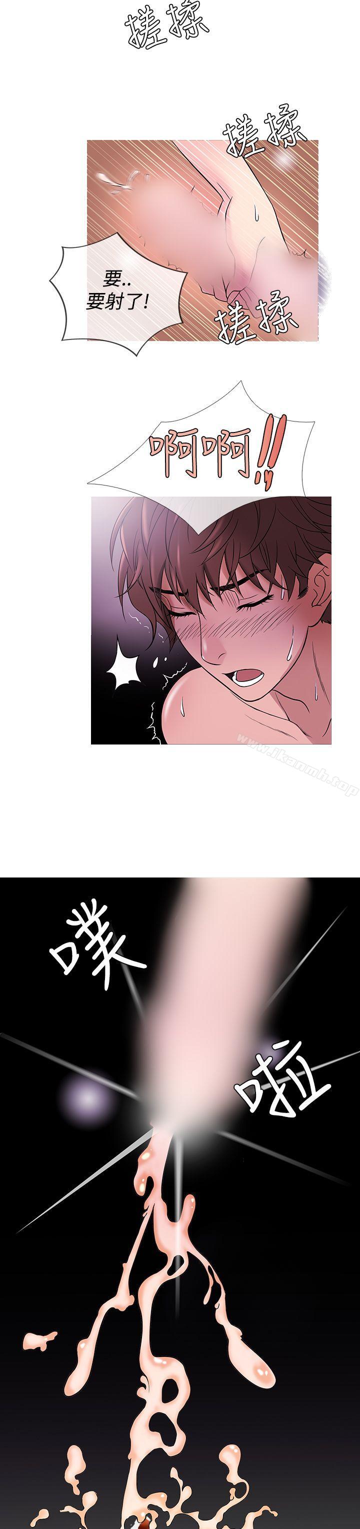 韩国漫画鸭王（无删减）韩漫_鸭王（无删减）-第44话在线免费阅读-韩国漫画-第15张图片