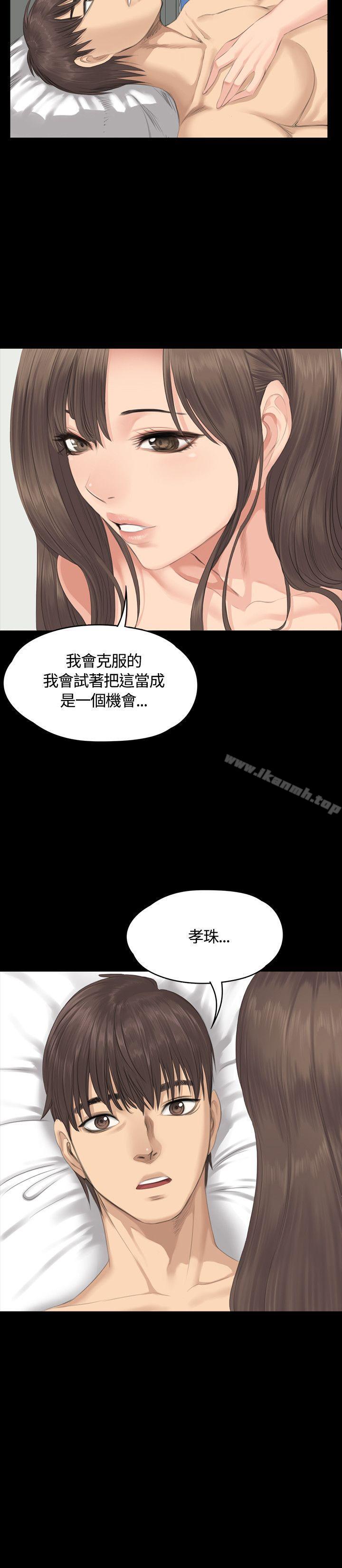 韩国漫画制作人:练习生韩漫_制作人:练习生-第30话在线免费阅读-韩国漫画-第2张图片