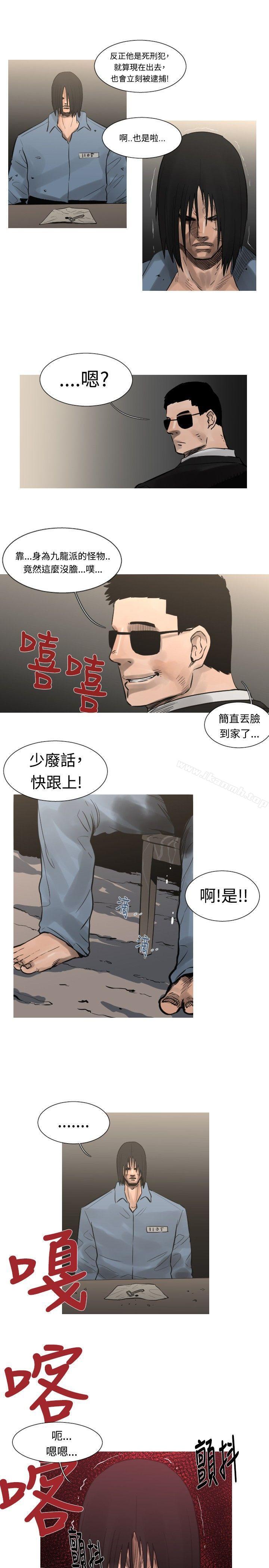 韩国漫画军事(完结)韩漫_军事(完结)-最终话在线免费阅读-韩国漫画-第11张图片