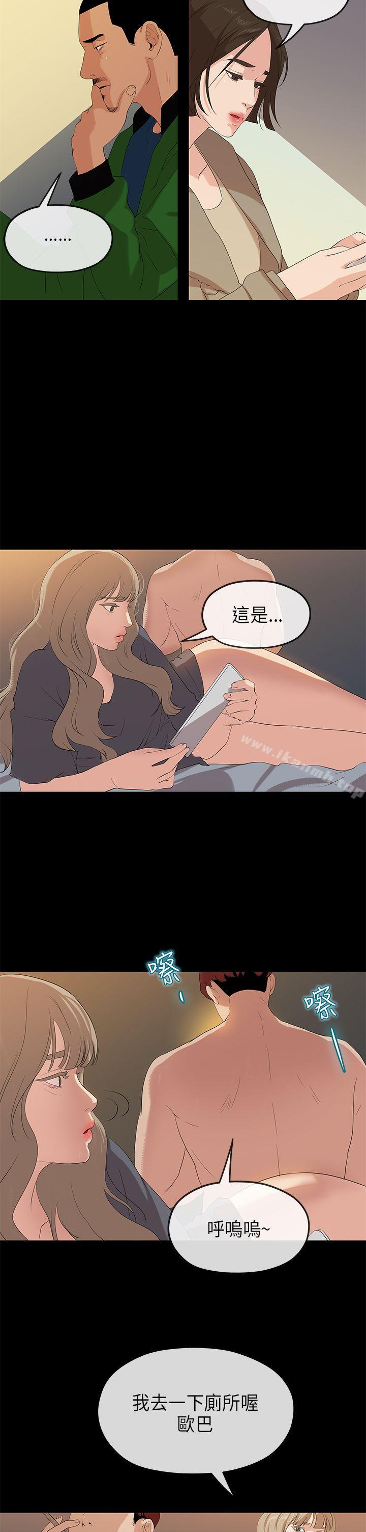 韩国漫画初恋情结韩漫_初恋情结-最终话在线免费阅读-韩国漫画-第5张图片