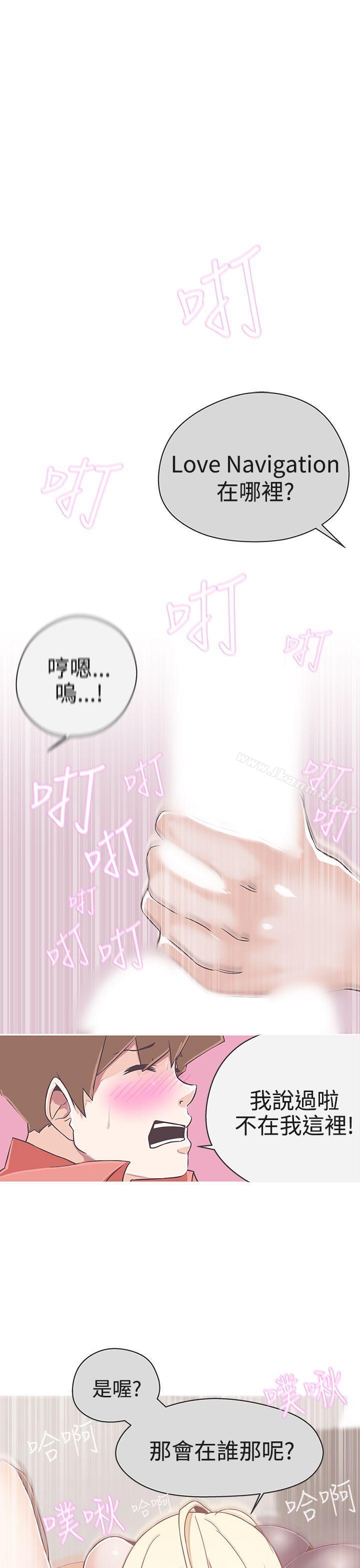 韩国漫画LOVE-爱的导航G韩漫_LOVE-爱的导航G-第20话在线免费阅读-韩国漫画-第6张图片