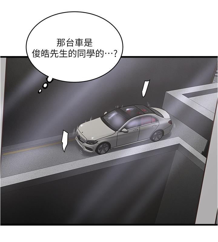 韩国漫画下女,初希韩漫_下女,初希-第82话-好好看著你老公在线免费阅读-韩国漫画-第21张图片