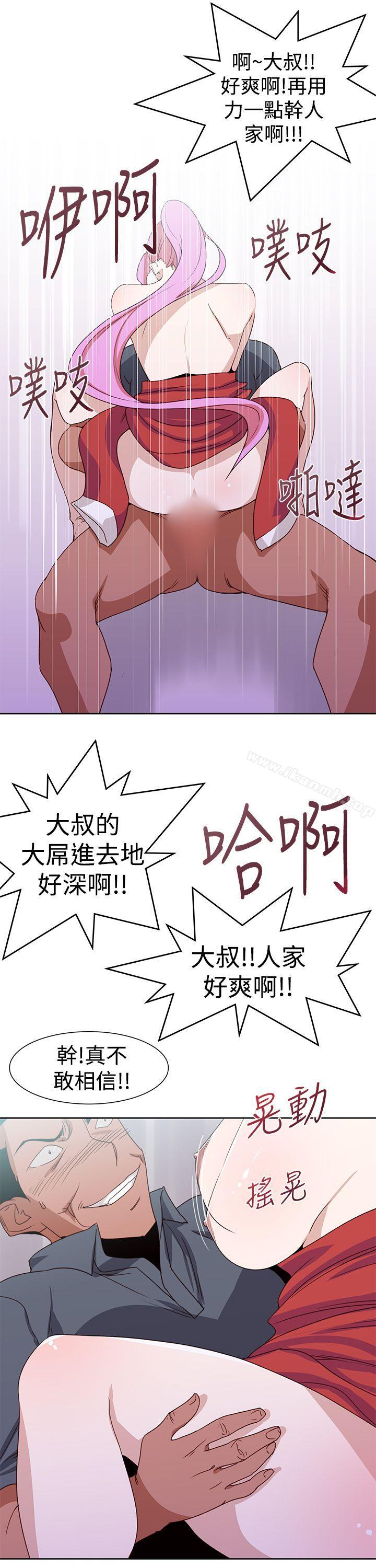 韩国漫画他的那里(完结)韩漫_他的那里(完结)-最终话在线免费阅读-韩国漫画-第19张图片