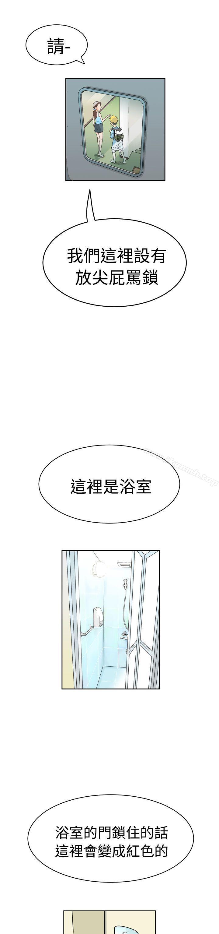 韩国漫画福冈的女人们(完结)韩漫_福冈的女人们(完结)-第1话在线免费阅读-韩国漫画-第14张图片