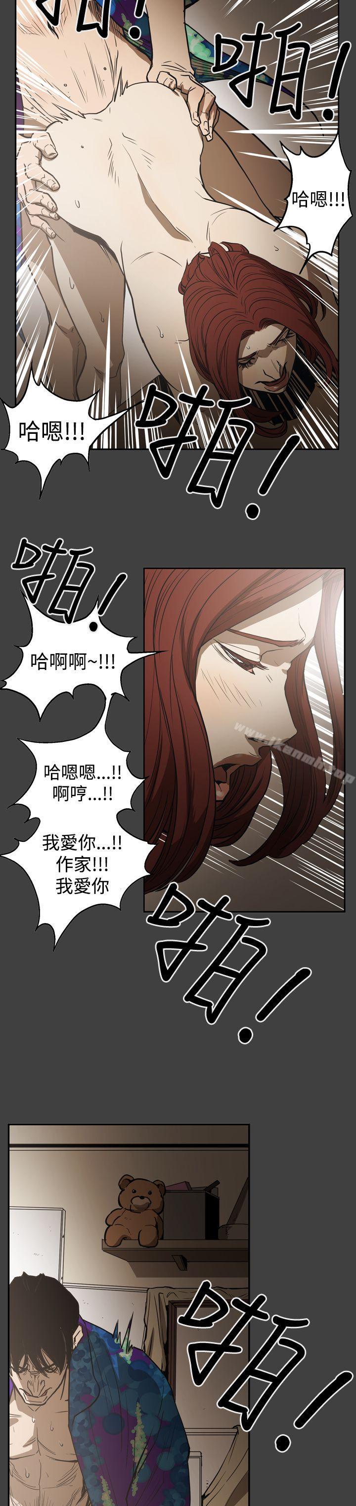 韩国漫画ACE:禁断的诈欺之夜韩漫_ACE:禁断的诈欺之夜-第2季-第24话在线免费阅读-韩国漫画-第18张图片