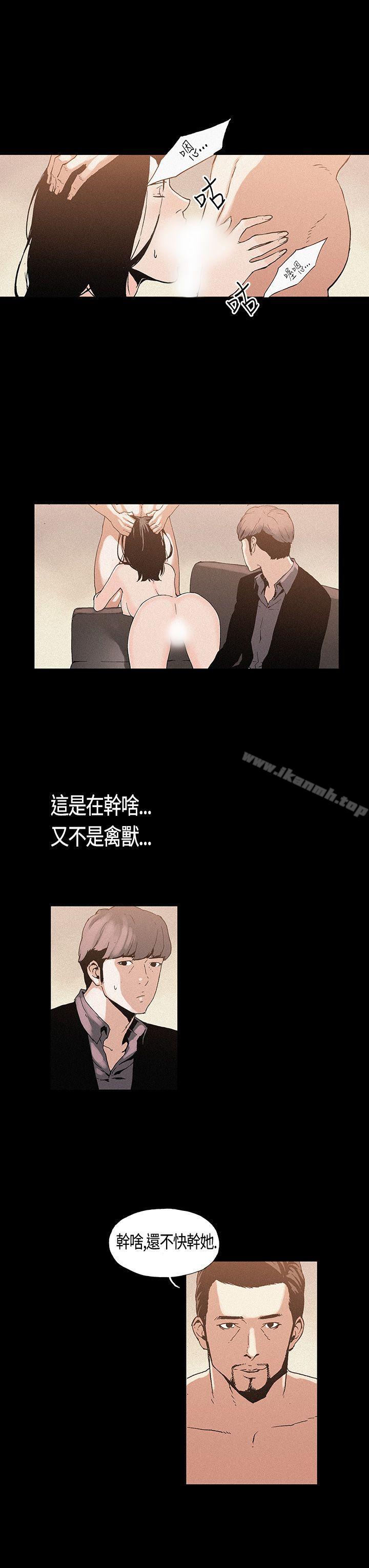 韩国漫画丑闻第一季(完结)韩漫_丑闻第一季(完结)-第3话在线免费阅读-韩国漫画-第6张图片