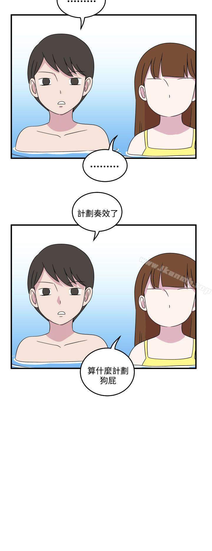 韩国漫画腹黑女的异想世界韩漫_腹黑女的异想世界-第7话在线免费阅读-韩国漫画-第12张图片