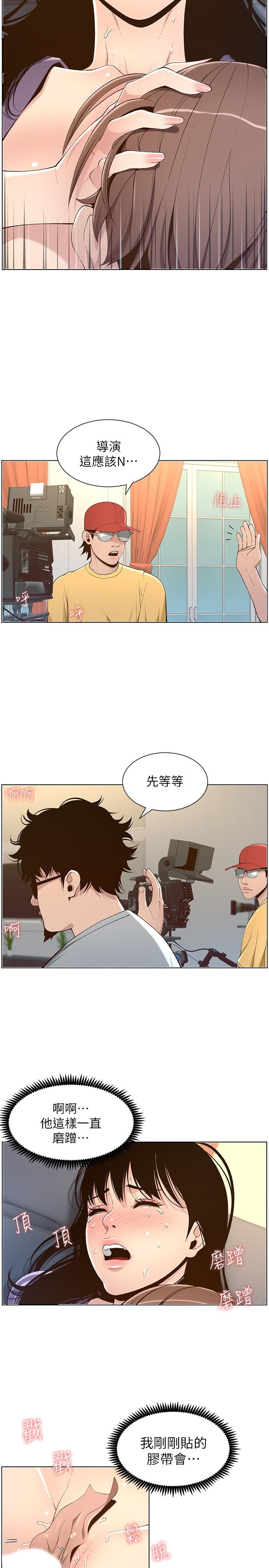 韩国漫画姐妹与继父韩漫_姐妹与继父-第107话-妍希，我要进去咯在线免费阅读-韩国漫画-第2张图片