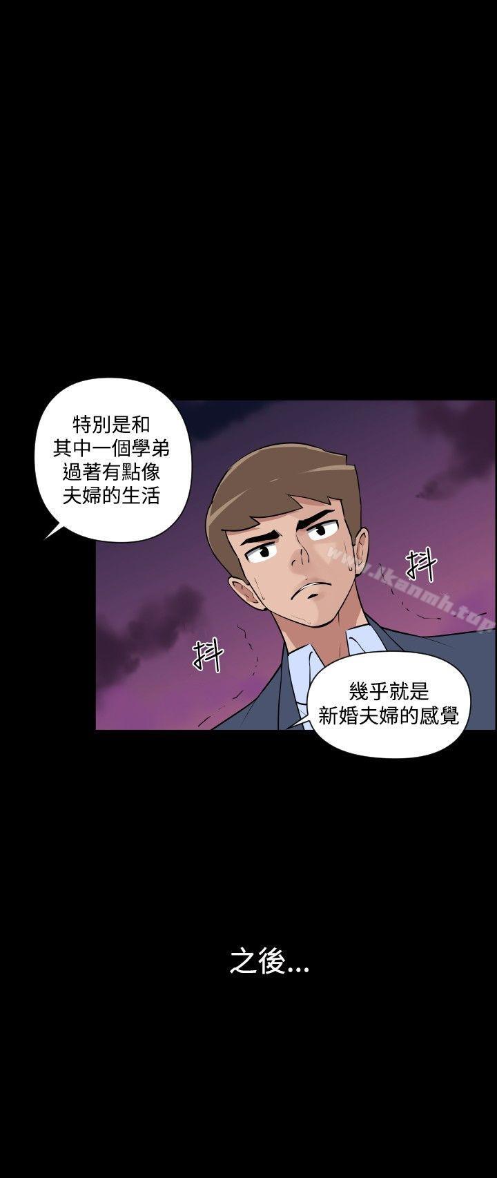 韩国漫画调教女大生韩漫_调教女大生-最终话在线免费阅读-韩国漫画-第6张图片