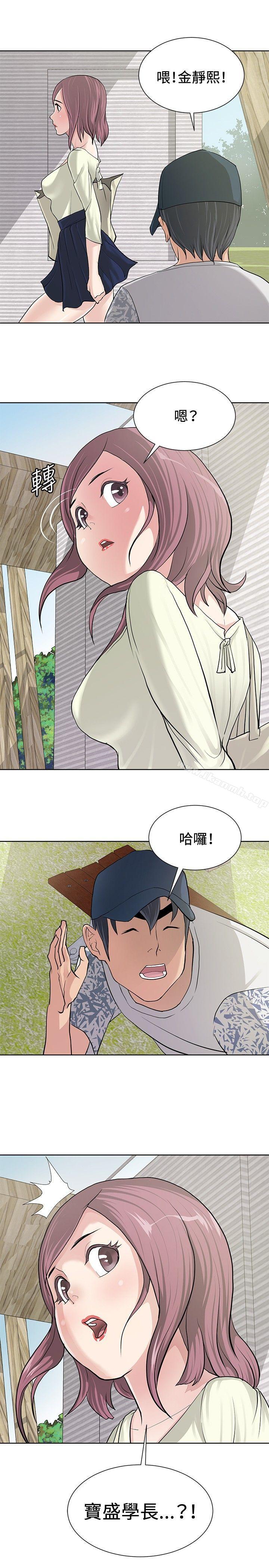 韩国漫画催眠师韩漫_催眠师-第8话在线免费阅读-韩国漫画-第25张图片