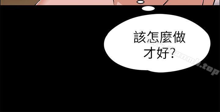 韩国漫画上司的妻子韩漫_上司的妻子-第18话在线免费阅读-韩国漫画-第23张图片