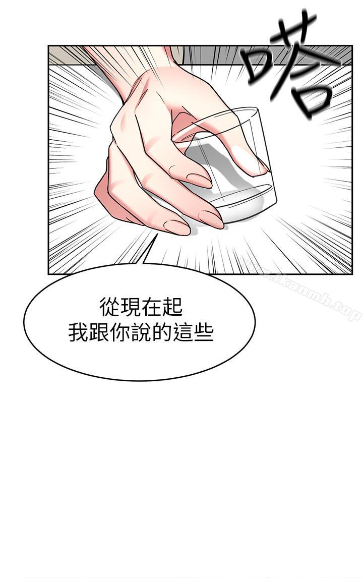 韩国漫画致命游戏韩漫_致命游戏-第39话-加害人永远都不记得在线免费阅读-韩国漫画-第22张图片