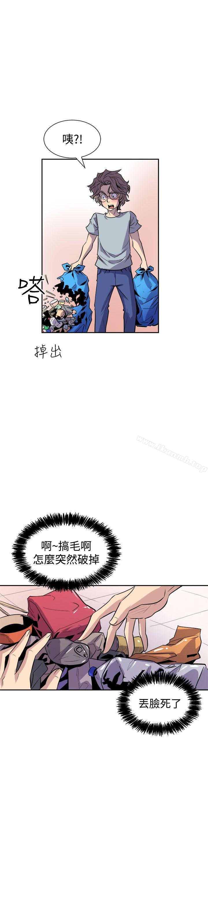 韩国漫画窥视韩漫_窥视-第5话在线免费阅读-韩国漫画-第45张图片