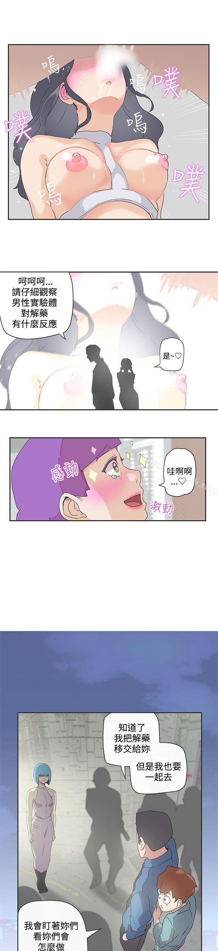 韩国漫画LOVE-爱的导航G韩漫_LOVE-爱的导航G-第48话在线免费阅读-韩国漫画-第15张图片