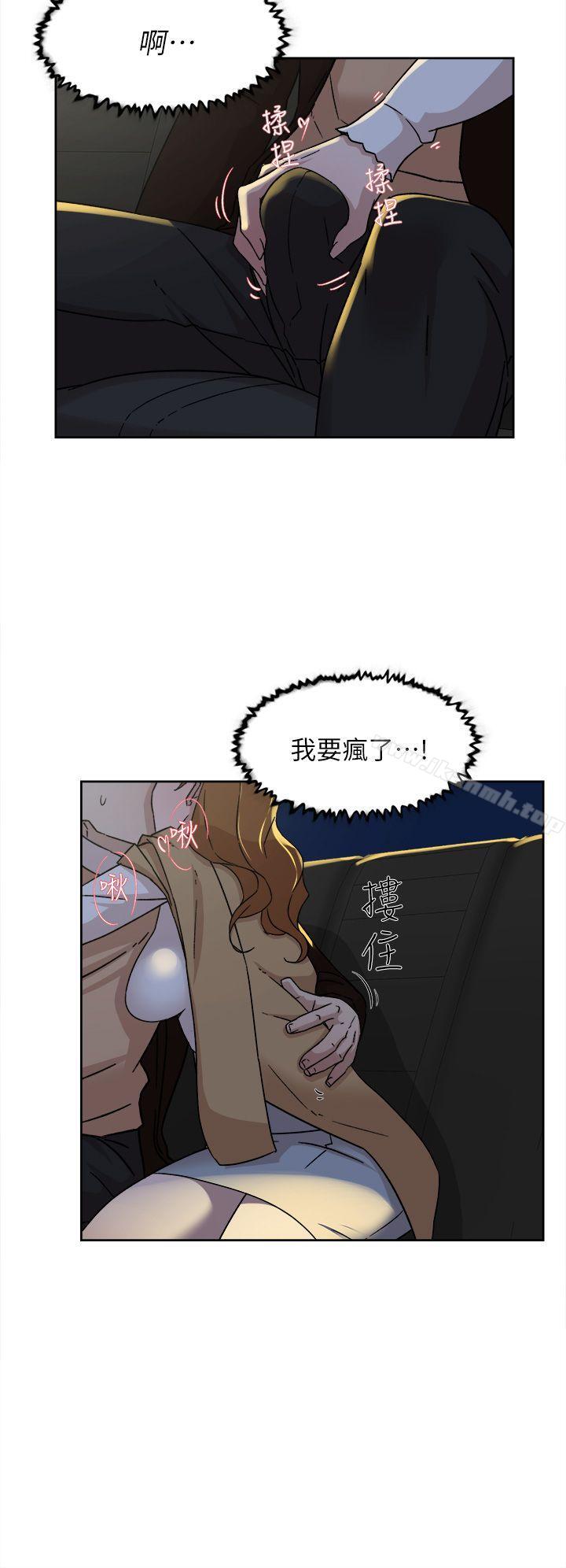 韩国漫画她的高跟鞋(无删减)韩漫_她的高跟鞋(无删减)-第75话-妳…该不会跟我朋友做了吧?在线免费阅读-韩国漫画-第6张图片