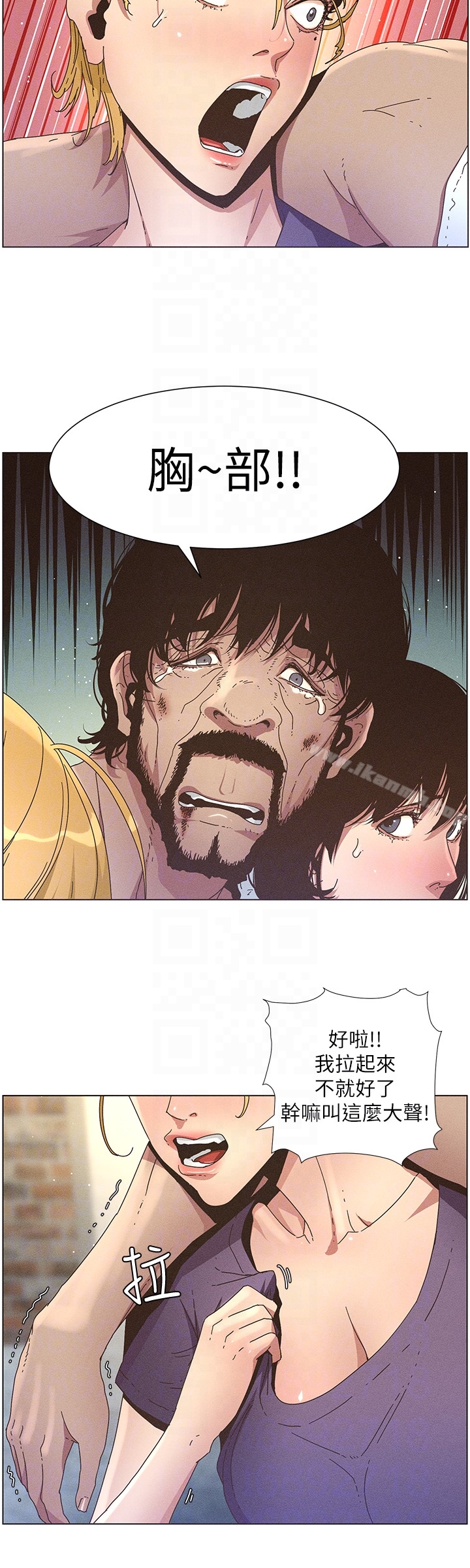 韩国漫画姐妹与继父韩漫_姐妹与继父-第26话-两个女儿的肉体让人受不了在线免费阅读-韩国漫画-第7张图片