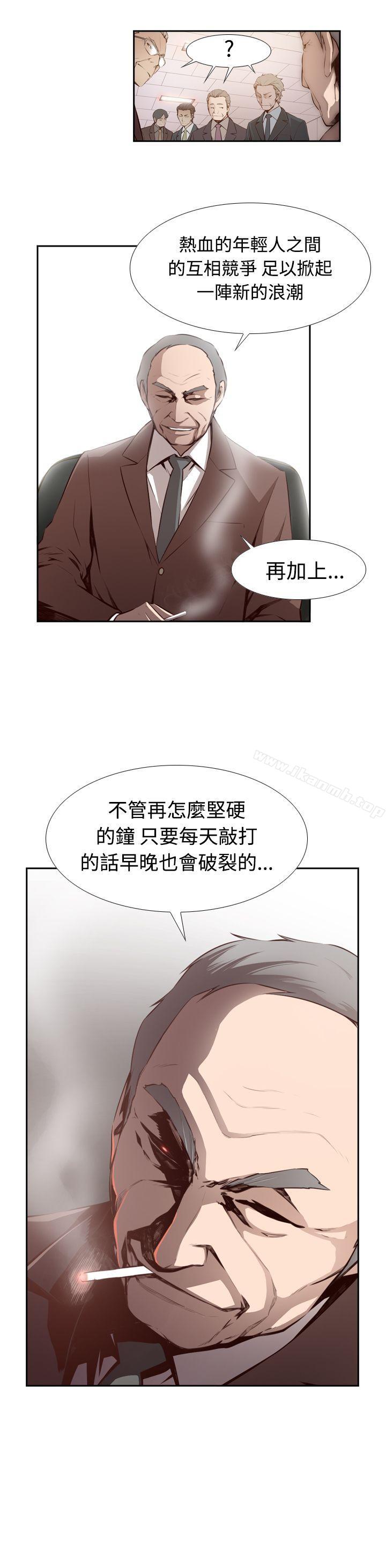 韩国漫画古惑少年(完结)韩漫_古惑少年(完结)-第3话在线免费阅读-韩国漫画-第15张图片