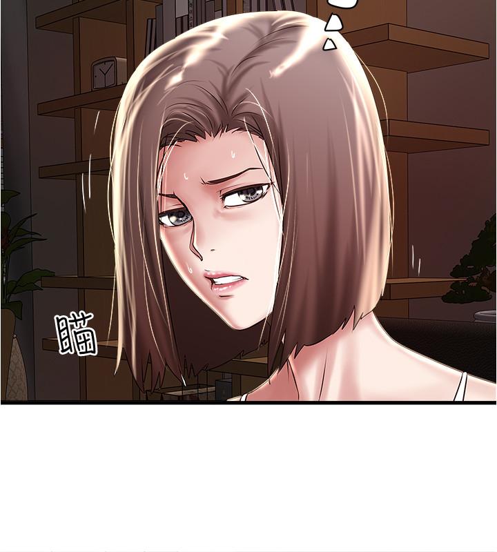 韩国漫画下女,初希韩漫_下女,初希-第72话-他家居然有这么淫荡的女佣在线免费阅读-韩国漫画-第26张图片