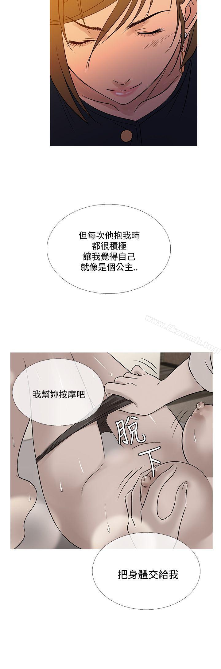 韩国漫画鸭王（无删减）韩漫_鸭王（无删减）-最终话在线免费阅读-韩国漫画-第16张图片