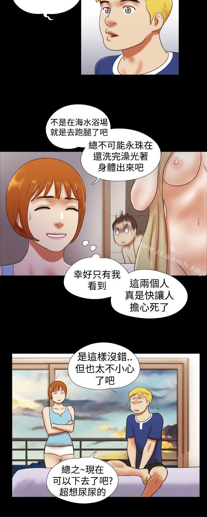 韩国漫画She：我的魅惑女友韩漫_She：我的魅惑女友-第29话在线免费阅读-韩国漫画-第12张图片