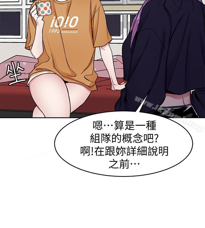 韩国漫画致命游戏韩漫_致命游戏-第32话-扭转局面的郑子芸登场在线免费阅读-韩国漫画-第17张图片