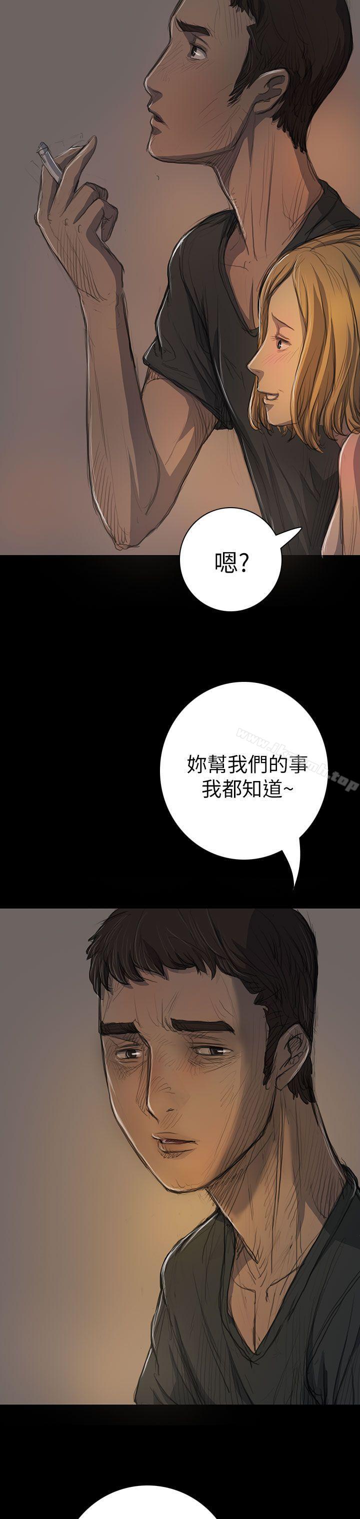 韩国漫画姐姐:-莲韩漫_姐姐:-莲-第15话在线免费阅读-韩国漫画-第24张图片