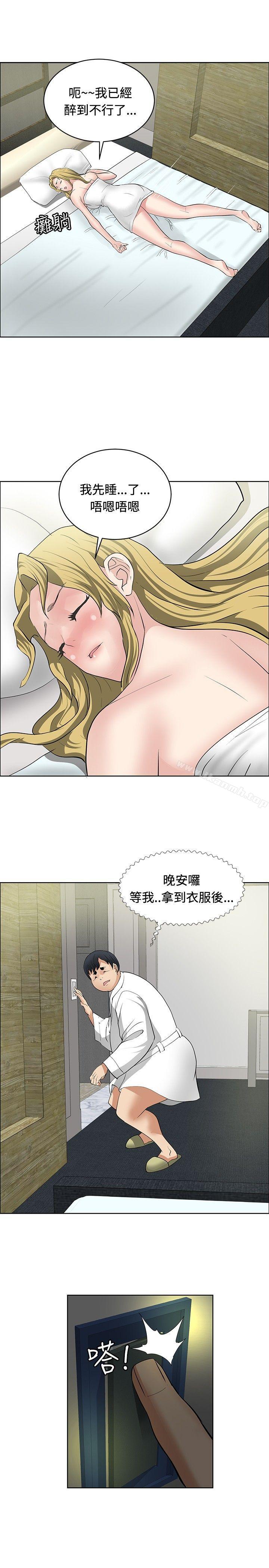 韩国漫画催眠师韩漫_催眠师-第29话在线免费阅读-韩国漫画-第19张图片