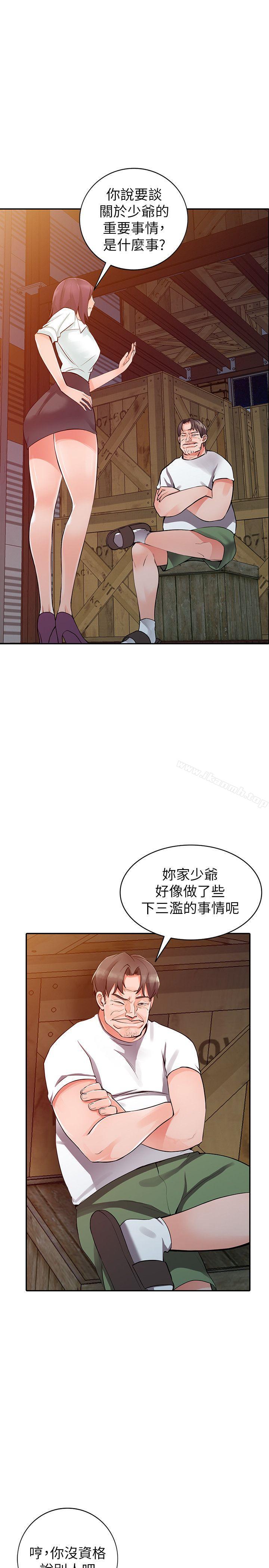 韩国漫画异乡人:意外桃花源韩漫_异乡人:意外桃花源-第29话-给我自己脱掉在线免费阅读-韩国漫画-第5张图片