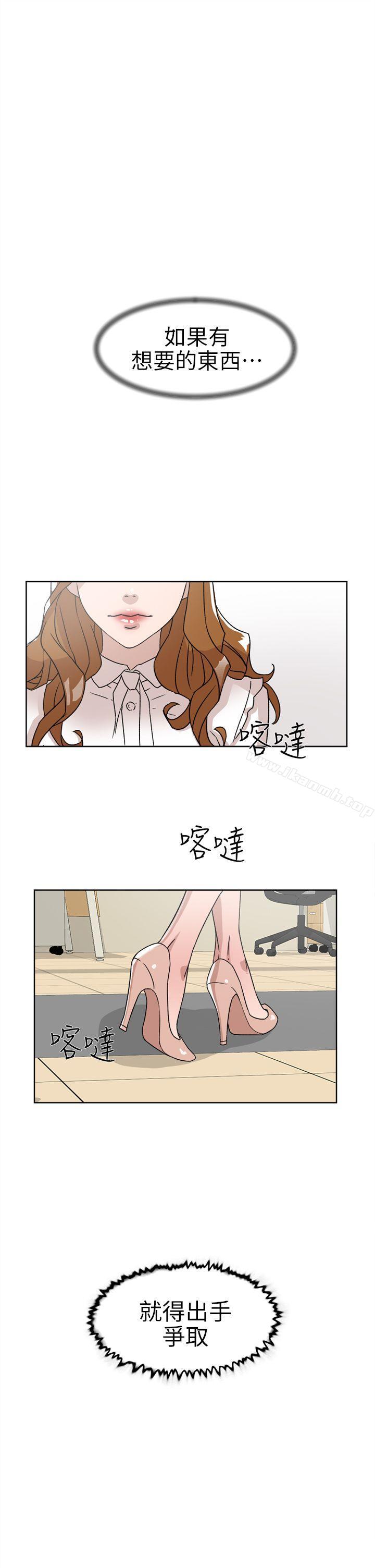 韩国漫画她的高跟鞋(无删减)韩漫_她的高跟鞋(无删减)-第58话---初恋回来了在线免费阅读-韩国漫画-第1张图片