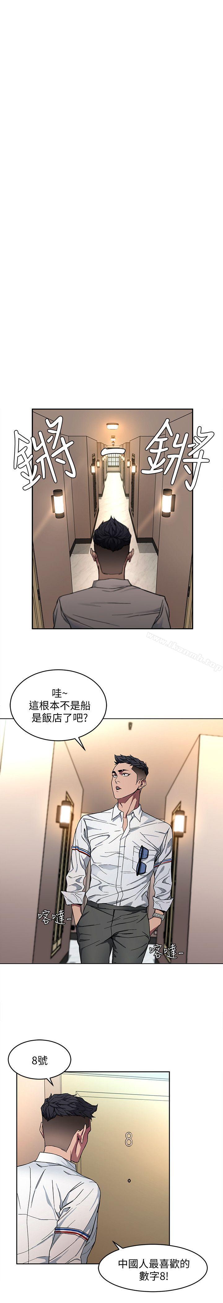 韩国漫画致命游戏韩漫_致命游戏-第5话-酒、女人、天堂在线免费阅读-韩国漫画-第34张图片
