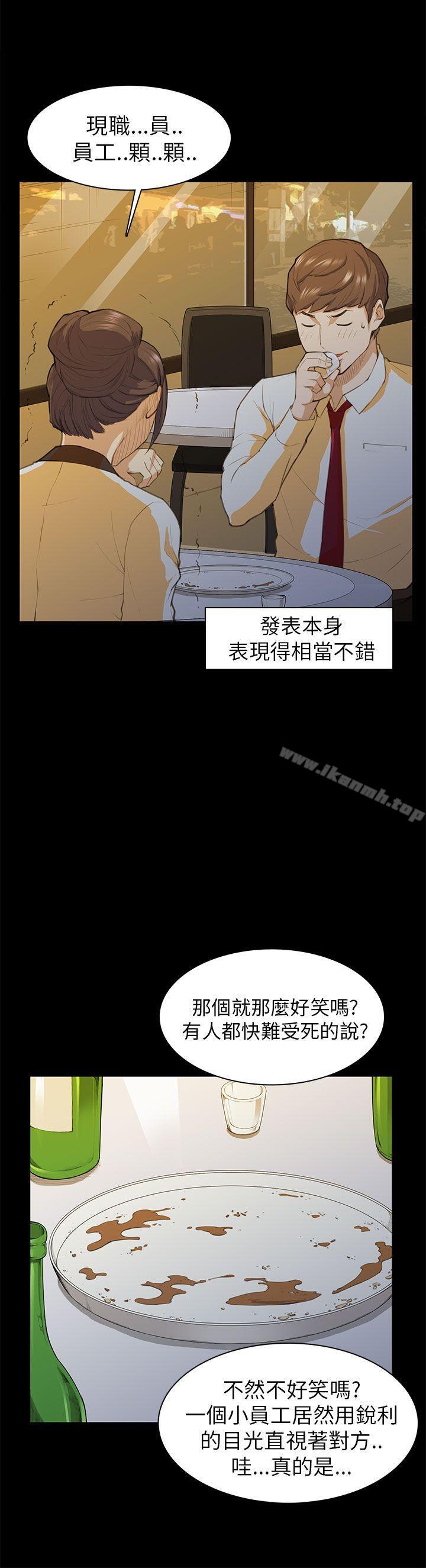 韩国漫画斯德哥尔摩症候群韩漫_斯德哥尔摩症候群-第15话在线免费阅读-韩国漫画-第25张图片