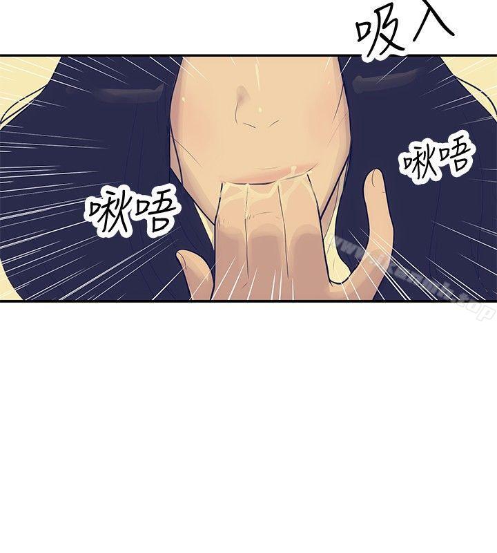 韩国漫画极致性爱宝典韩漫_极致性爱宝典-第19话在线免费阅读-韩国漫画-第14张图片