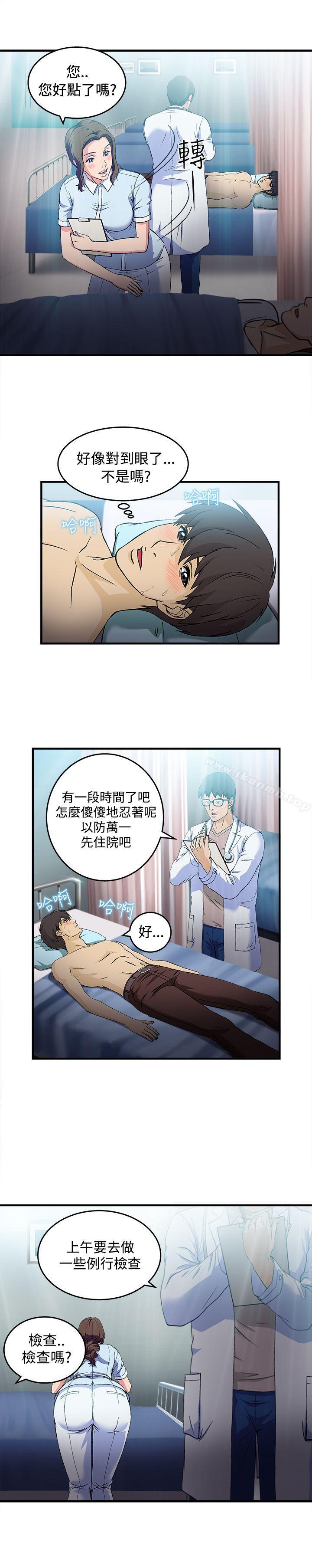 韩国漫画制服的诱惑韩漫_制服的诱惑-护士篇(2)在线免费阅读-韩国漫画-第5张图片