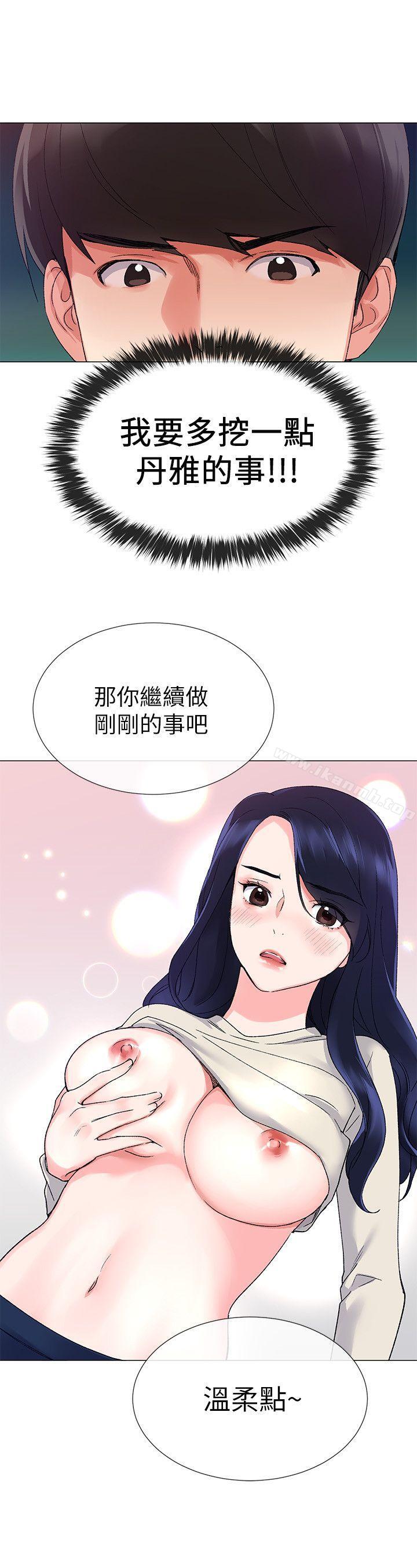 韩国漫画重考生韩漫_重考生-第10话-赫洲的技巧征服助教在线免费阅读-韩国漫画-第29张图片