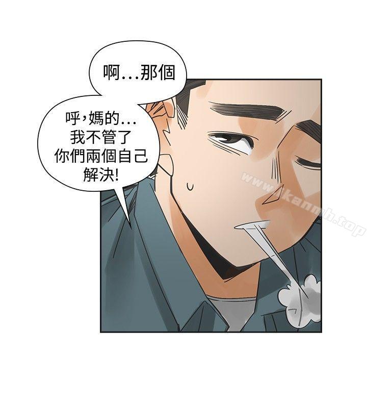 韩国漫画二十再重来韩漫_二十再重来-第54话在线免费阅读-韩国漫画-第14张图片